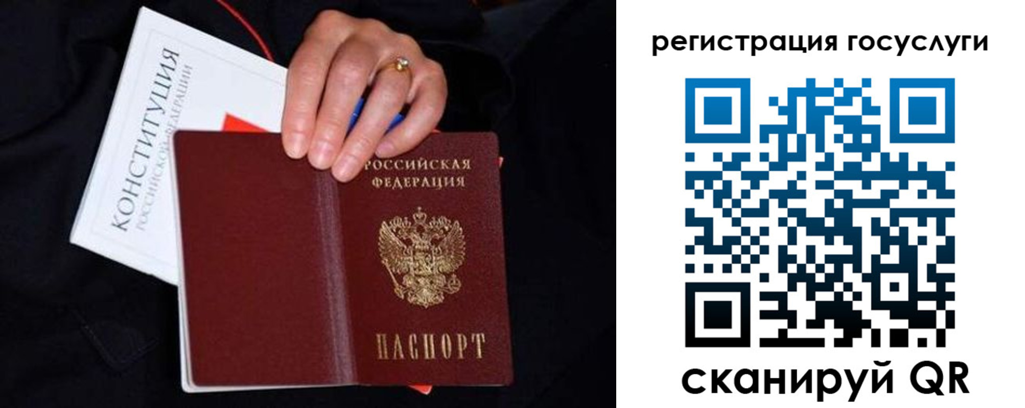 прописка для кредита в Чайковском
