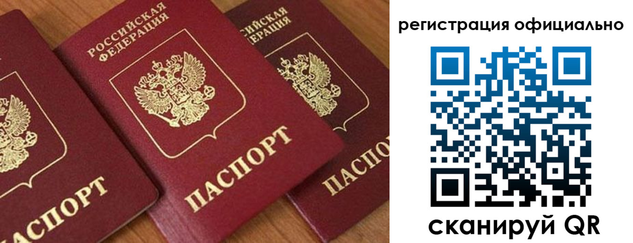 временная регистрация госуслуги в Чайковском