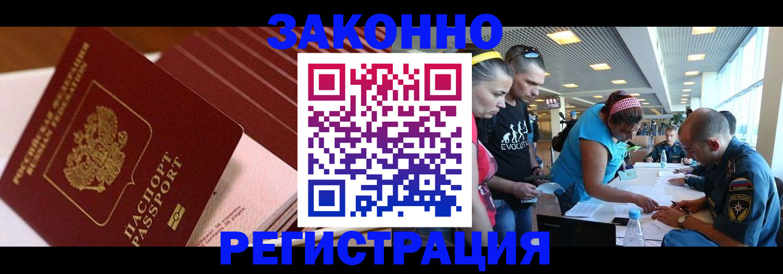 регистрация для дет. сада в Чайковском